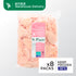 S-Pure Chicken Mid Joint Wing Boneless (Large 1kg Packs)