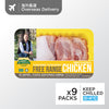MT Barker Free Range Chicken Thigh Bone-in Skin-on