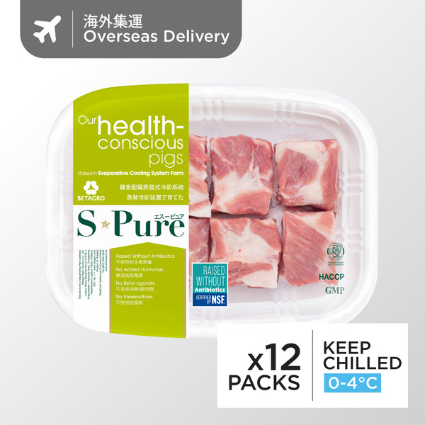 S-Pure Pork Soft Sparerib