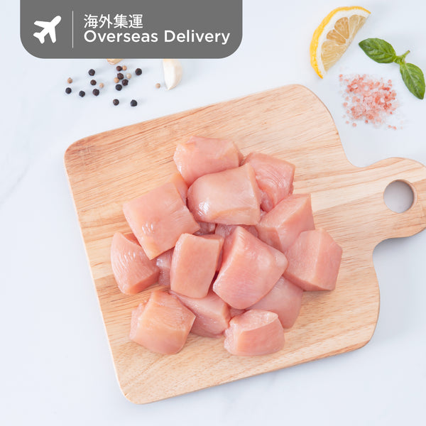 S-Pure Chicken Breast Diced Boneless Skinless