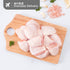 products/SP-1112-4018-ChickenMid-JointWingBoneless-R.jpg