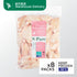 S-Pure Chicken Mid Joint Wing (Large 1kg Packs)