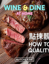 How to buy a Quality Steak?😋