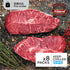 Meyer US Natural Angus Boneless Chuck Top Blade Steak