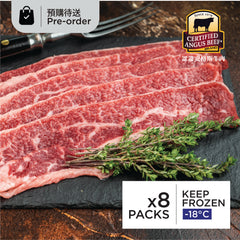 CAB Short Rib Boneless Steak