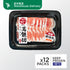 Rei Wa Deluxe Japanese Pork Belly Thin Sliced (150g)
