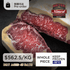 【Whole Piece】Meyer 45 Days Dry Aged US Natural Angus Striploin (Prime)