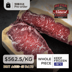 【Whole Piece】Meyer 45 Days Dry Aged US Natural Angus Striploin (Prime)