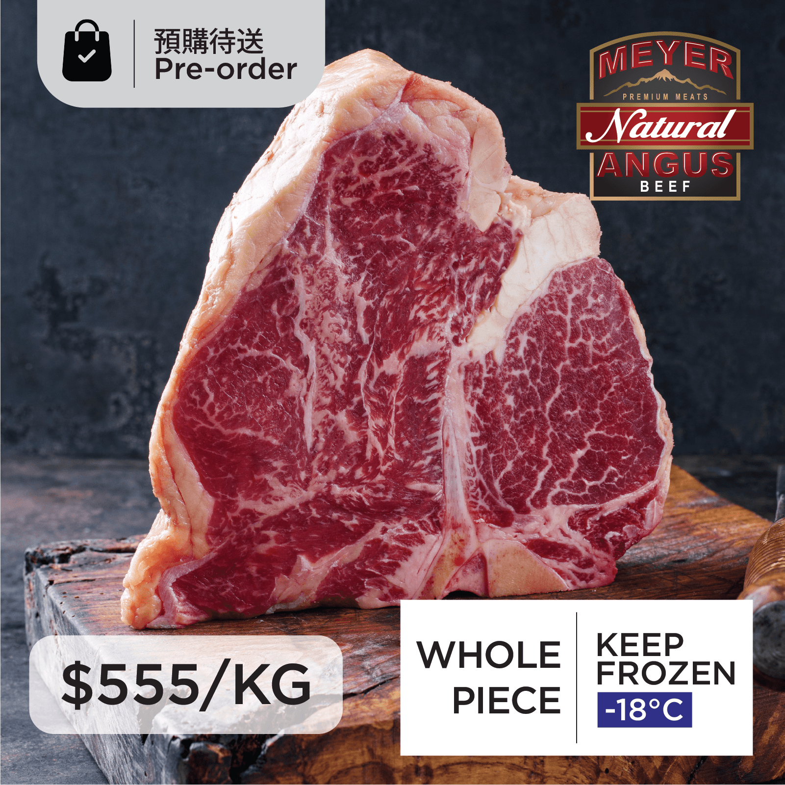 【Whole Piece】Meyer US Natural Angus Beef Short Loin (Prime)
