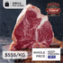【Whole Piece】Meyer US Natural Angus Beef Short Loin (Prime)