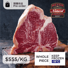 【Whole Piece】Meyer US Natural Angus Beef Short Loin (Prime)