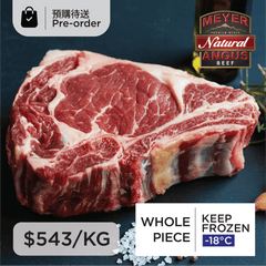 【Whole Piece】Meyer US Natural Angus Bone-in Ribeye (Prime)