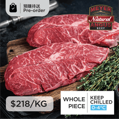 【Whole Piece】Meyer US Natural Angus Boneless Chuck Top Blade
