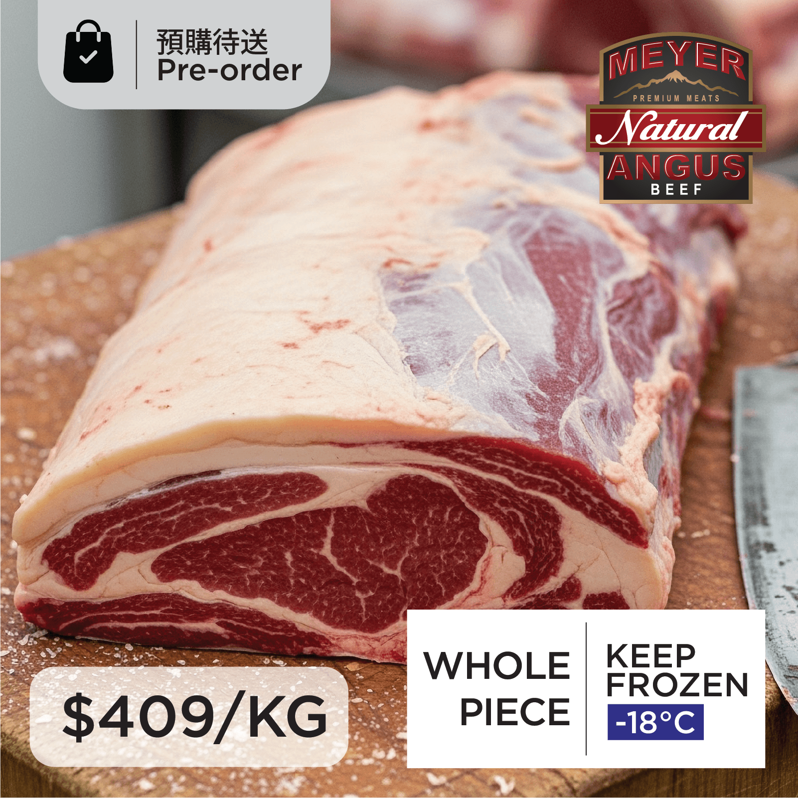 【Whole Piece】Meyer US Natural Angus Striploin (Prime)