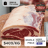 【Whole Piece】Meyer US Natural Angus Striploin (Prime)