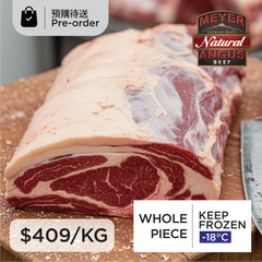 【Whole Piece】Meyer US Natural Angus Striploin (Prime)