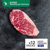 Okan Wagyu AU Purebred Striploin Steak (MB4-5)