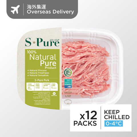 S-PURE