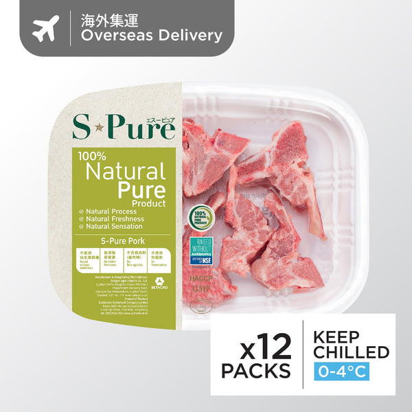 S-Pure Pork Backbone Sliced