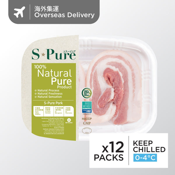 S-Pure 白豚腩肉