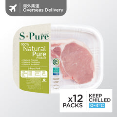 S-Pure 白豚排帶骨