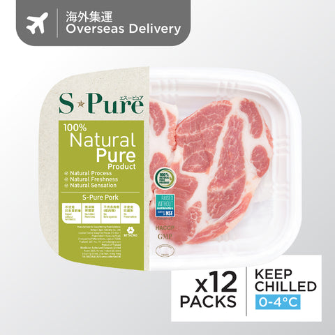 S-Pure