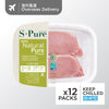 S-Pure Boneless Pork Loin