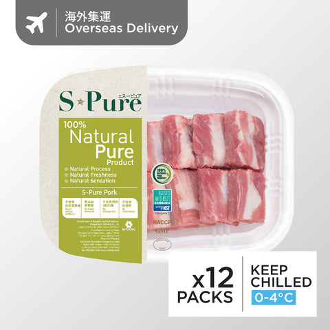 豬腩肉