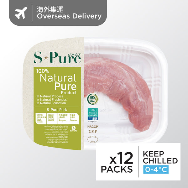 S-Pure Pork Tenderloin