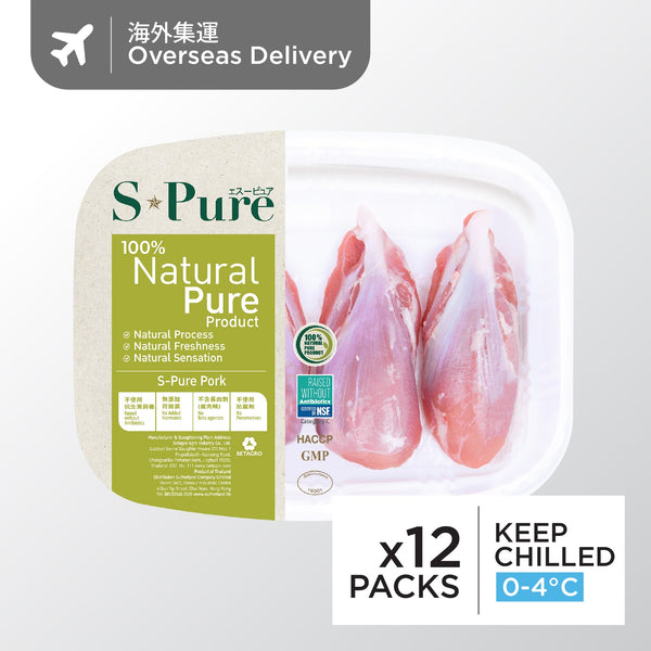 S-Pure Pork Shoulder Shank