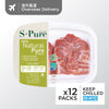 S-Pure 白豚豬臉肉