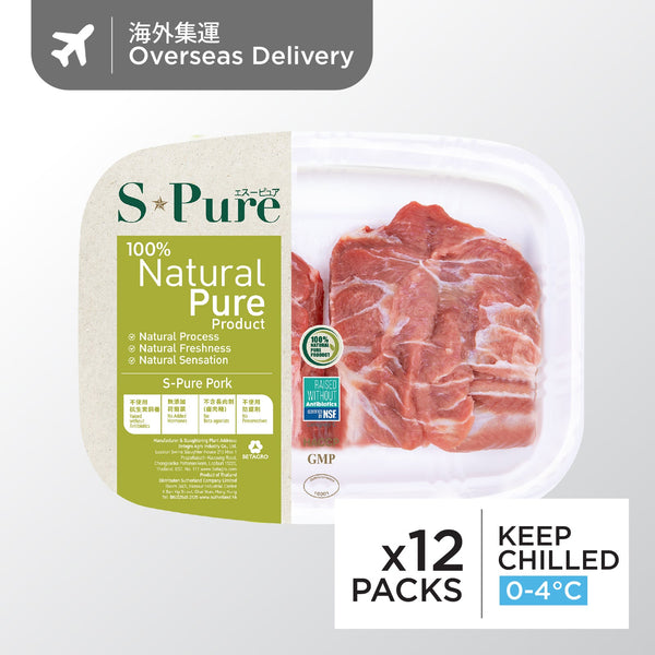 S-Pure Pork Cheek Meat