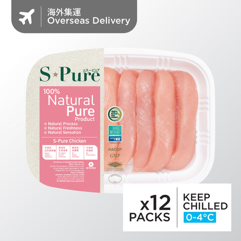 Featured S-Pure