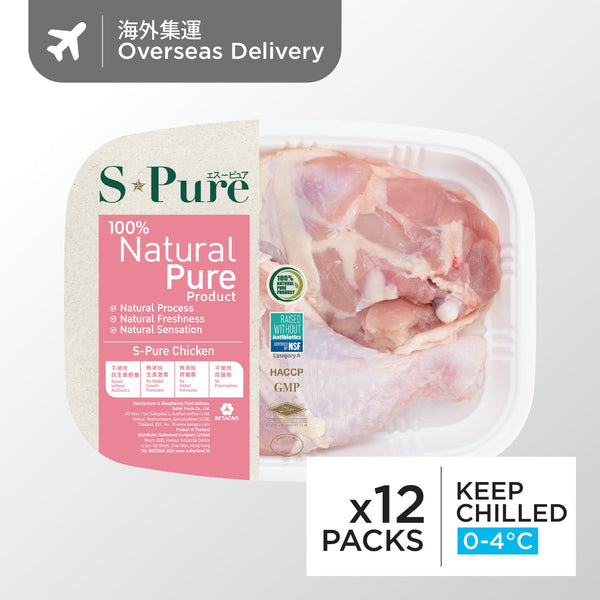 S-Pure 雞腿帶骨