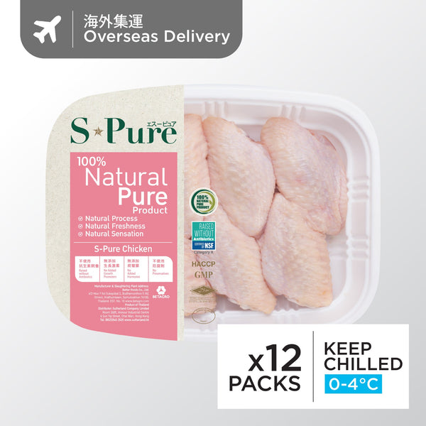 S-Pure Chicken Mid Joint Wing