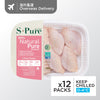 S-Pure Chicken Mid Joint Wing