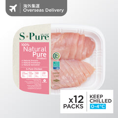 S-Pure Chicken Breast Strip Boneless Skinless