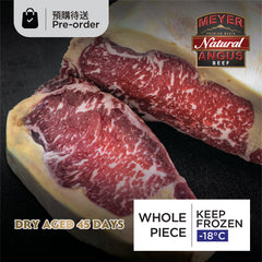 【原條】Meyer 45天乾式熟成美國天然安格斯無骨西冷 (Prime)