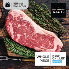 【Whole Piece】Meyer US Beef Wagyu Blue Striploin Boneless (Kuro American Wagyu)