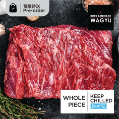 【Whole Piece】Meyer US Beef Wagyu Flap Meat Blended (Kuro American Wagyu)