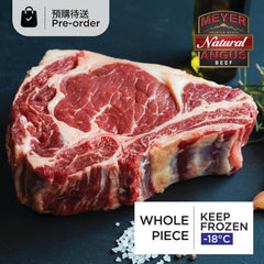 【Whole Piece】Meyer US Natural Angus Bone-in Ribeye (Prime)