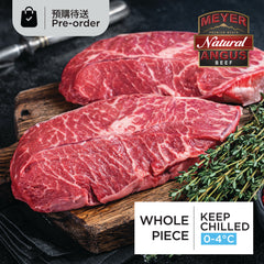 【Whole Piece】Meyer US Natural Angus Boneless Chuck Top Blade