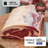【Butcher's Cut】Meyer US Natural Angus Striploin (Prime)