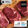 Meyer US Beef Wagyu Blue Ribeye Boneless Steak (Kuro American Wagyu)