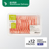S-Pure Pork Belly Skinless Thin Sliced (150g)