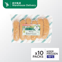 Greisinger 德國風味迷你芝士腸