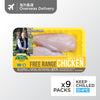 MT Barker Free Range Chicken Breast Boneless Skinless