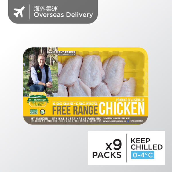 MT Barker Free Range Chicken Mid Joint Wing