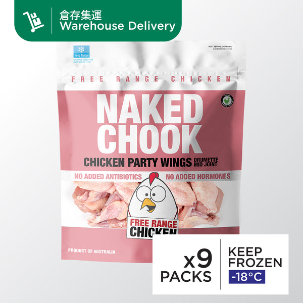 Naked Chook 走地雞翼 - 中翼/翼膇