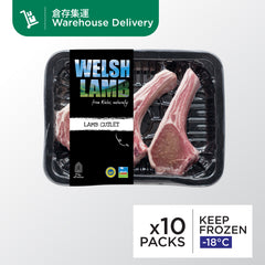 Welsh Lamb Cutlet